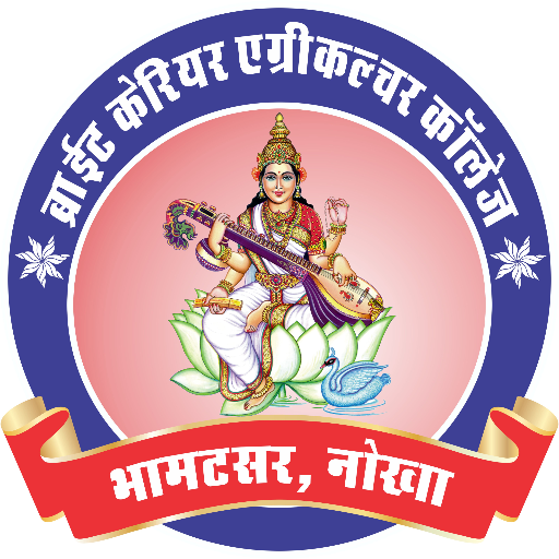 Bright Career Agriculture College